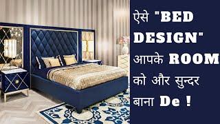 Luxury Bed Design 2020 | Modern Bed Design | JV Interior