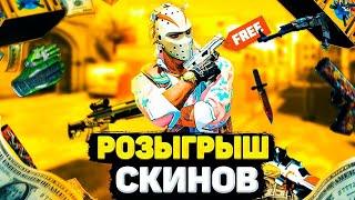 [RU|CS2] (!*_"БУСТИМ" 1к ПТС_(ЗАДЕРЖКА 80 СЕК)*!)