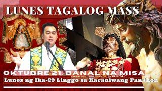 CATHOLIC CHURCH LIVE MASS TODAY || Oct  21  MONDAY MASS  |  REV FR DOUGLAS BADONG