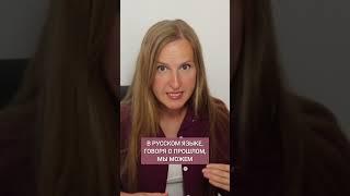 Согласование времен, основное правило  #английскийязык #английский