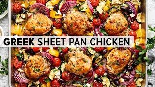 SHEET PAN CHICKEN DINNER | loaded with Greek & Mediterranean flavors!