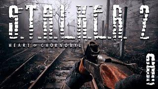 S.T.A.L.K.E.R. 2 Heart of Chornobyl - СВАЛКА #8