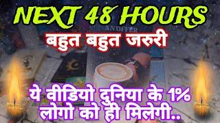 ️NEXT 48 HOURSVERY URGENT MSGChannelled+ Alert!! TAROT HINDI READINGCollectiveTimeless