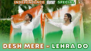 Desh Mere × Lehra Do | Independence Day Special | Dance cover | Geeta Bagdwal