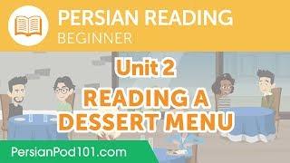 Persian Beginner Reading Practice - Reading a Dessert Menu