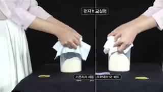 프로텍트어베드가 네이버쇼핑 방수커버 1위인 이유!