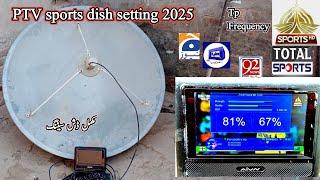 Ptv sports dish setting 2025 | ptv sports Tp/frequency 2025 | paksat 38e dish setting