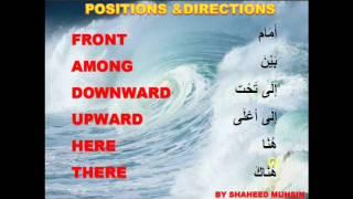 SPOKEN ARABIC BEST TIPS (POSITIONS IN ARABIC BY SHAHEED MUHSIN)