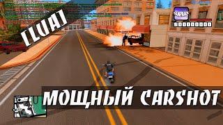 CARSHOT - МОЩНЫЙ КАРШОТ / РАЗНОС ПУКАНОВ НА ДАЙМОНД РП / НУБО РП GTA SAMP