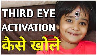THIRD EYE ACTIVATION BY YOGESH DAHIHANDE