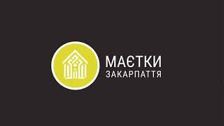 Маєтки Закарпаття