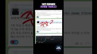 가난을 끊을 수 있었던 비결