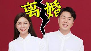 天！杜海涛沈梦辰官宣离婚？！原定5月1日的婚礼紧急取消，沈梦辰闺蜜怒发23条爆料，杜海涛婚后丑恶嘴脸全被揭！出轨、逼生、家暴只是小菜，9张图片曝出了血淋淋的婚姻真相！【娱与舆】#杜海涛 #沈梦辰