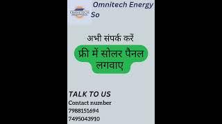 Omnitech Energy