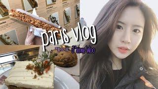 Paris vlog 프랑스 파리에서 분위기있는카페가서 디저트 당근케이크 아주아주달달한 초코쿠키먹으러가기 먹고또먹는 휴무날