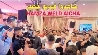 JADID HAMZA WELD AICHA WL3ARBI  NAYDA حمزة ولد عايشة laarbai sarghini