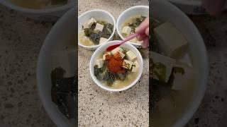 Miso Tofu Seaweed Soup #seaweedsoup #misotofu