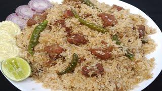প্যাকেটের মসলায় বিফ তেহারী রান্নার সহজ রেসিপি/Beef Tehari Recipe/Tehari Recipe Bangla