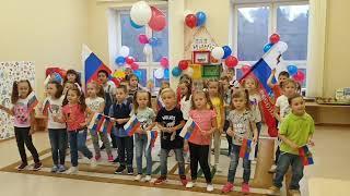 День народного единства в Улыбке!