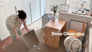 🫧Deep Clean Vlog. 대청소 시작이닷! 타일 카페트 제거하고 바닥 청소하기 프로젝트 | 미세먼지 청소 & 이불 청소 | 댓글 이벤트