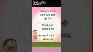 New Whatsapp Status | #status | #shorts | its new |• tushar chauhan •|• anubhav |• #whatsappstatus |