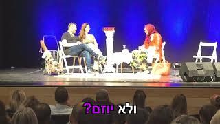 רוצה שיזום יותר - גברת רביע טיפול זוגי 5:55