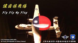 1/72 E-2C 鷹眼空中預警機Haweye 2000製作分享