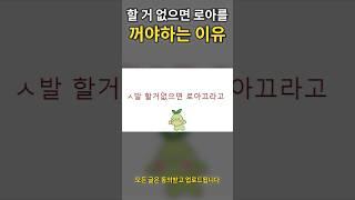 할 거 없으면 로아를 무조건 꺼야하는 이유 ㅋㅋㅋㅋㅋㅋㅋㅋㅋㅋㅋㅋㅋㅋㅋㅋㅋ