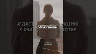 Великая сила осознанности! Что значит осознанность на самом деле?