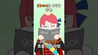 내 맘대로 붕어빵을 만들 수 있다면? #shorts