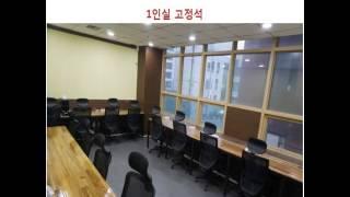 구로소호사무실 신도림역 벤처기업 비상주 비즈니스센터