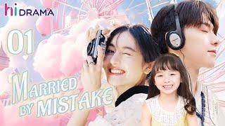 【Multi-sub】EP01 Married By Mistake | Forced to Marry My Sister's Fiance️‍