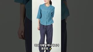 [자수 한땀 감성 가득] 꽃자수 면상의로 꾸안꾸 완성!#리예생활한복