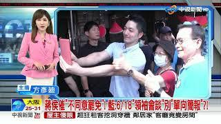 20250614 1900 中視新聞全球報導