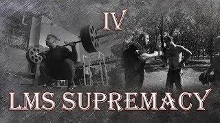 LMS Supremacy 4 (силовая выносливость)