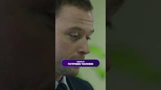 Вимушене весілля за 15 хвилин #потрібенчоловік #бібліотекасеріалів #мелодрама #серіалиукраїни