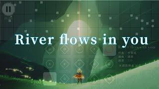 【River flows in you】李閏珉--Sky光遇(Sky  Children of the Light)by光遇音樂盒