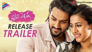 Happy Wedding Movie RELEASE TRAILER | Niharika Konidela | Sumanth Ashwin | Naresh | #HappyWedding