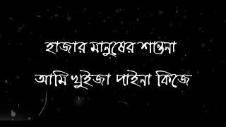 Babaবব   GR Tanmoy   Bangla Rap Song 2019   Official Audio OzNMdocuRwI 1080p 1080p