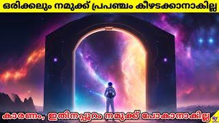 We Can Never Conquer The Universe | Space Facts Malayalam | 47 ARENA