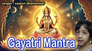Gayatri Mantra | गायत्री मंत्र | Divine Chant for Peace and Enlightenment