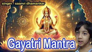 Gayatri Mantra | गायत्री मंत्र | Divine Chant for Peace and Enlightenment