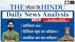 The Hindu Newspaper Analysis | 16th May 2025 | Current Affairs for UPSC CSE | Drishti IAS