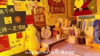 Study motivation,感觉最近视频的播放量不高，不知道大家一般选择一个视频是倾向里面的音乐呢？还是喜欢里面的励志语录呢？更容易被文字打动呢还是音乐呢？欢迎各位小可爱多多提出看法~