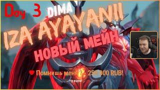 Продолжения Атрокса и Тиму? Смурф нарезка !