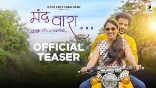 Mand Vara Official Teaser | Mask Entertainment | Sanket | Aishwarya