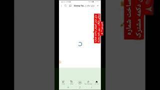 آموزش ساخت شماره مجازی رایگان | کسب درآمد از فروش شماره مجازی | شماره مجازی امریکا