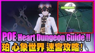EP10 POE World of Heart Guide!! With Timeline!! [Ragnarok M Eternal Love]