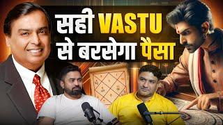 Unlocking Wealth: Vastu Shastra's Hidden Secrets