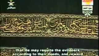 QURAN Su'ud Shuraim--Surah An-Najm ramadan 2024